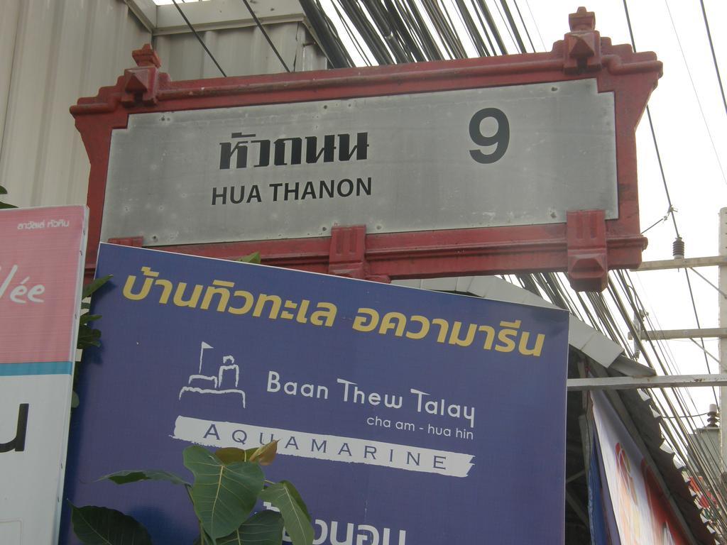 Wansabai Place Hua Hin Bagian luar foto