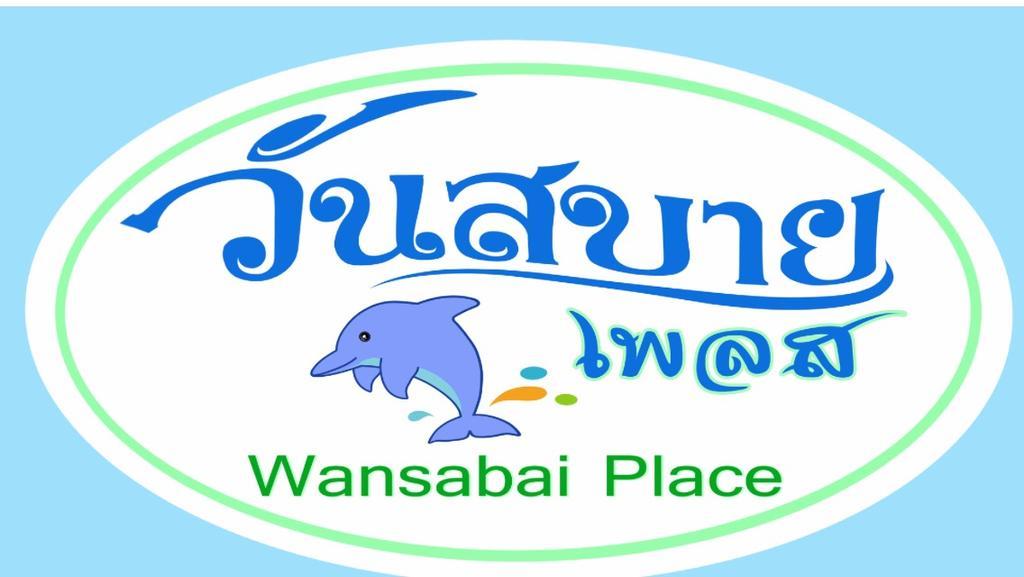Wansabai Place Hua Hin Bagian luar foto
